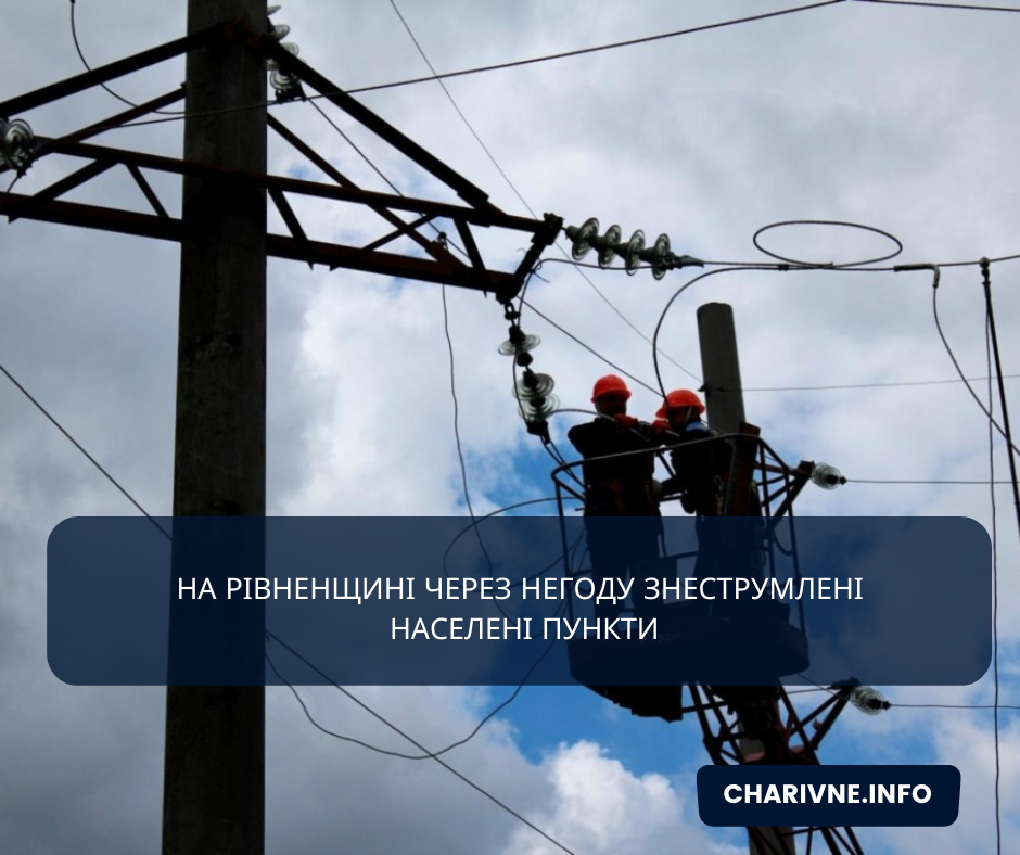 Фото ілюстративне